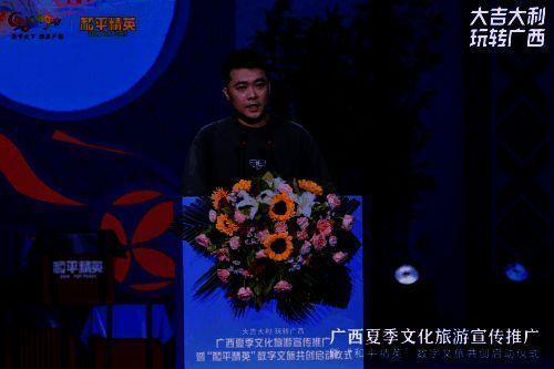 梁兴华和吴波致辞画面