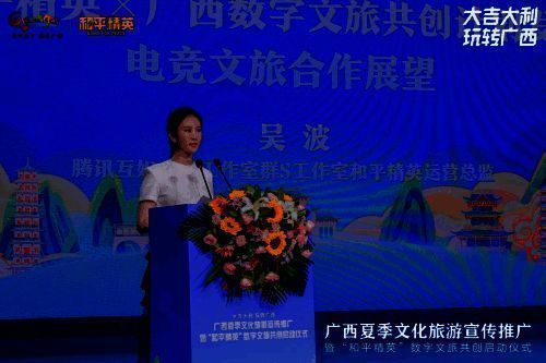 活动现场部分场景