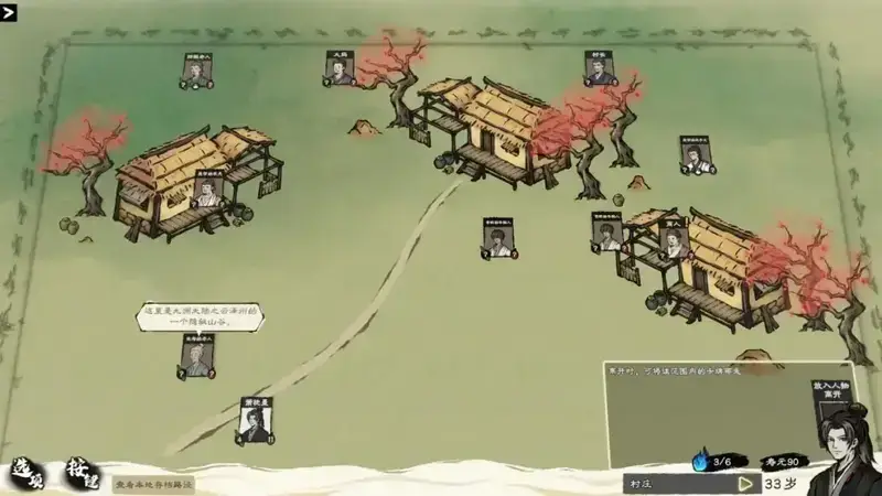 《卡牌修仙传》游戏画面6