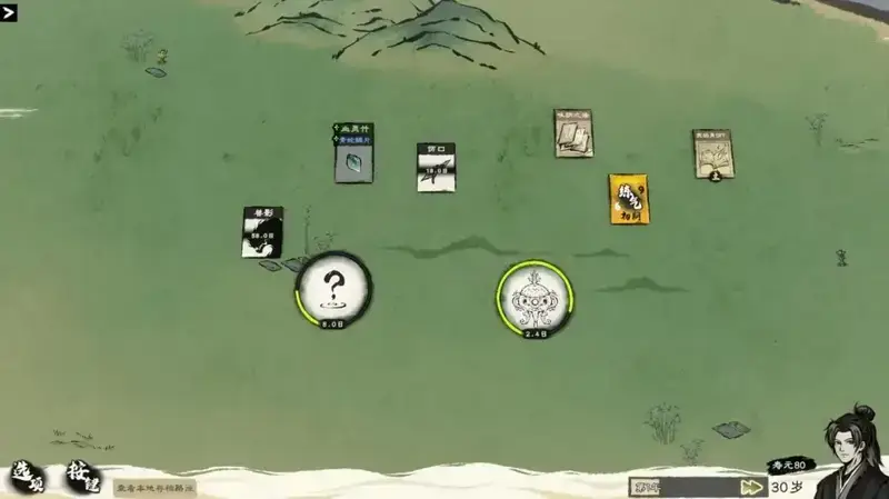 《卡牌修仙传》游戏画面8