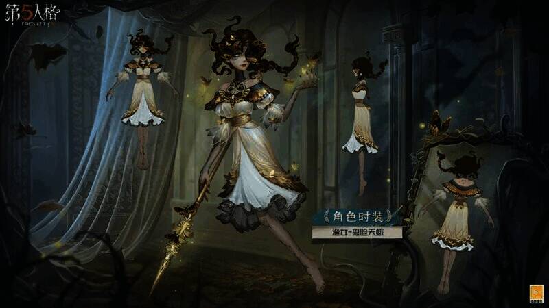 《第五人格》奇珍时装渔女-鬼脸天蛾形象图