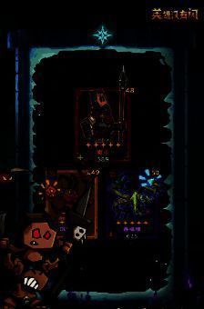 《英雄没有闪》游戏画面示例4