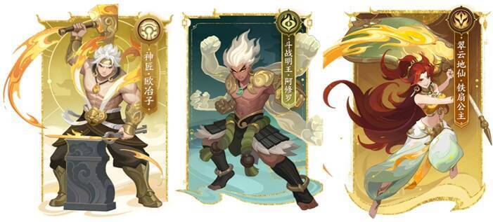 幻唐志：洪荒现世新英雄展示图