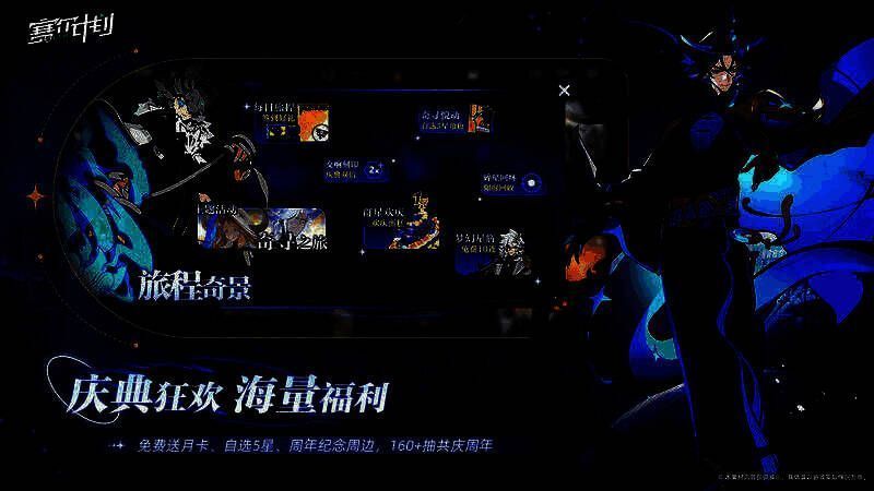 《赛尔计划》游戏宣传图4