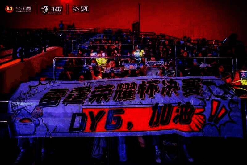 1718246971147970.jpg 雷霆荣耀杯比赛现场图片3