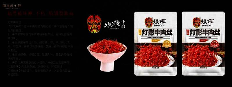 聚会现场相关品牌物料