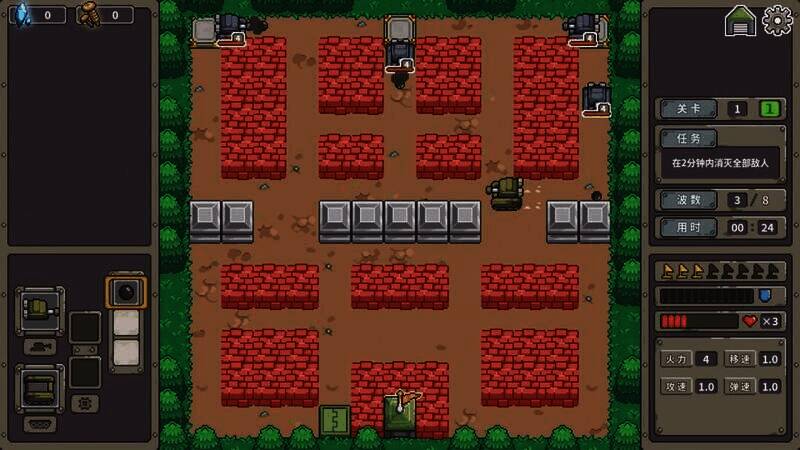 《坦克核心》游戏截图3