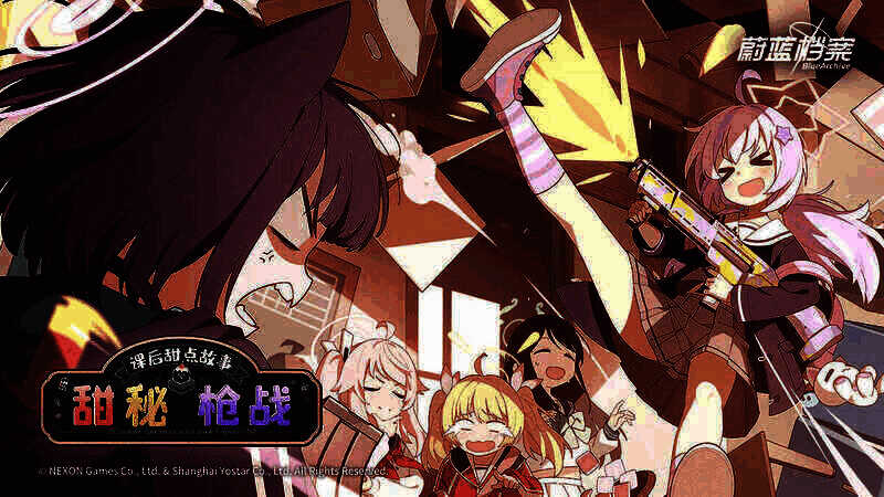 《蔚蓝档案》相关宣传图5