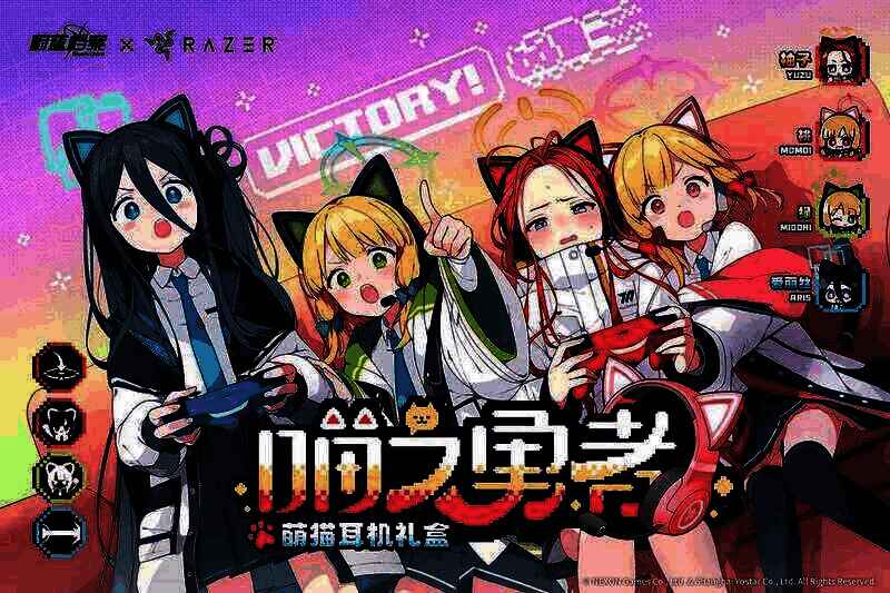 《蔚蓝档案》相关宣传图6