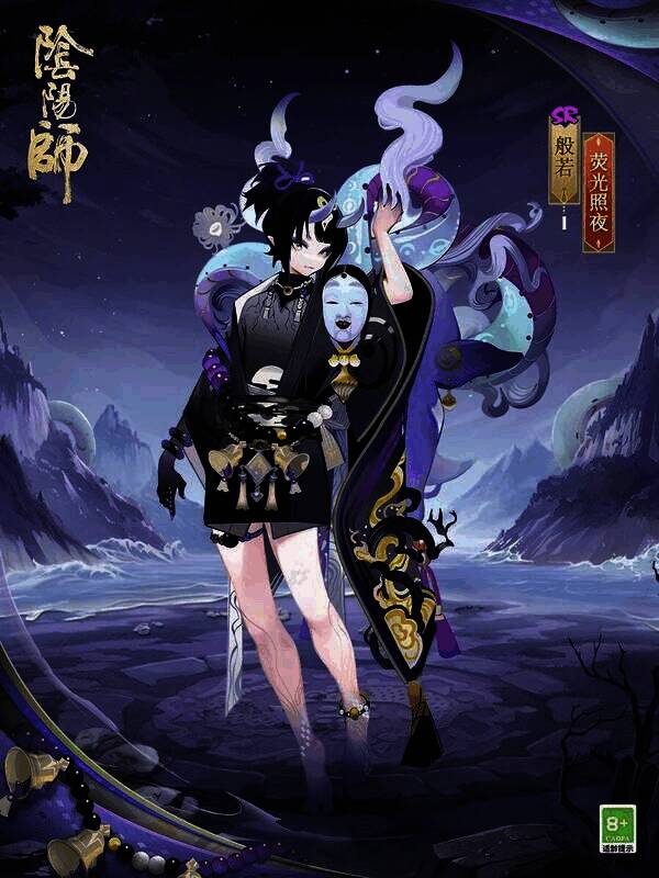 般若新皮肤形象图