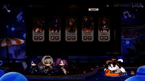 《崩坏：星穹铁道》差分宇宙奖励获取方式