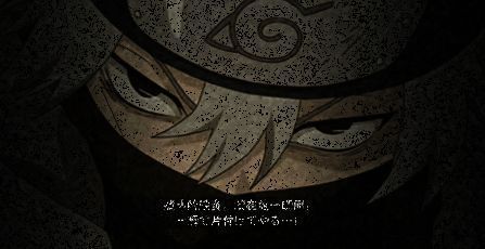 少年卡卡西相关画面