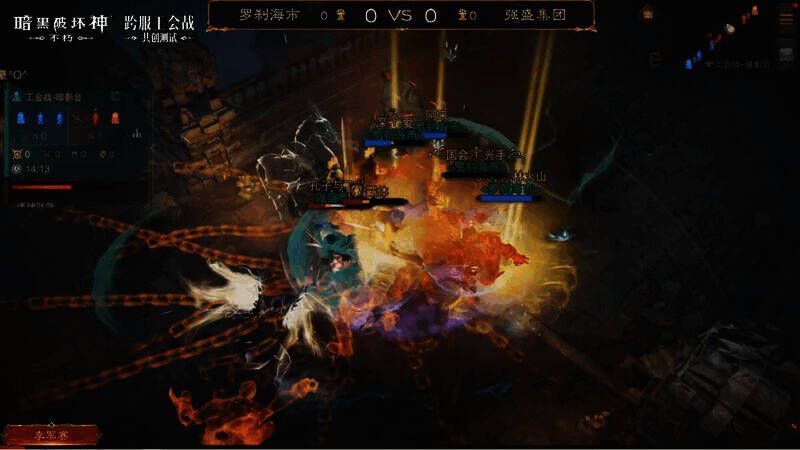 《暗黑破坏神:不朽》季军争夺战现场