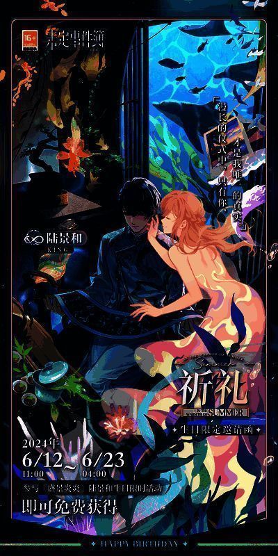 活动奖励展示图