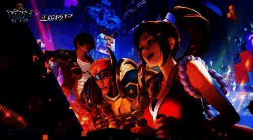 《王国纪元》联动宣传图 1