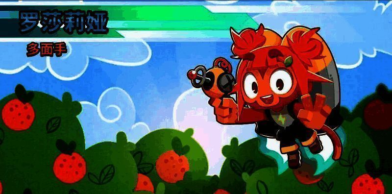 新英雄罗莎莉娅形象图