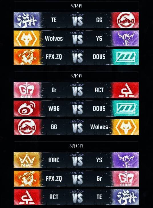 赛事预告相关图片