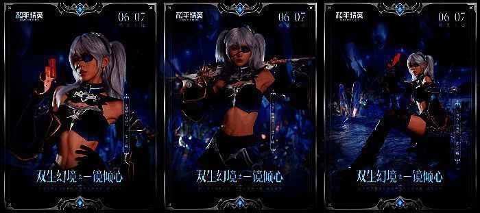 张予曦演绎镜域双华