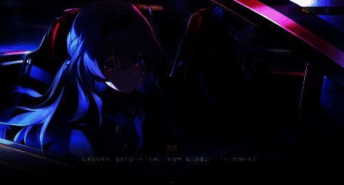 流萤与刃对话场景画面