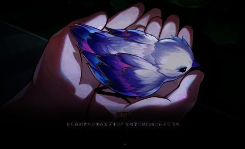 寓意鸟儿展翅高飞的画面