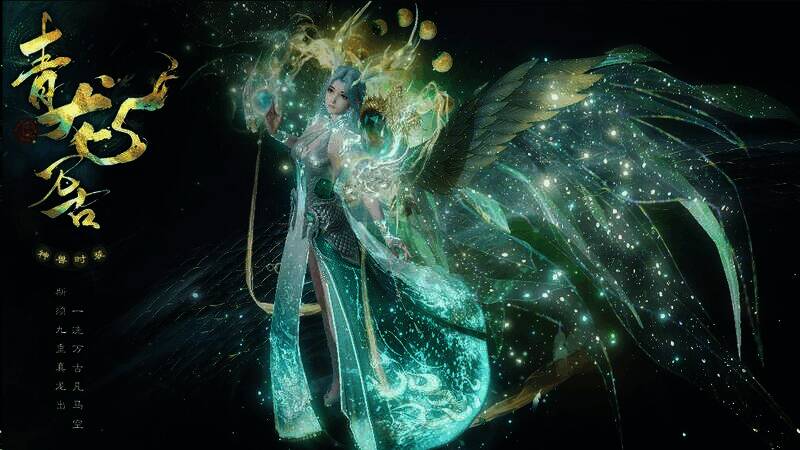 青龙万古神兽主题时装展示