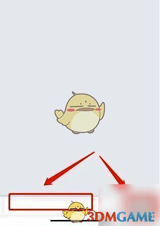 输入并发送咨询内容界面