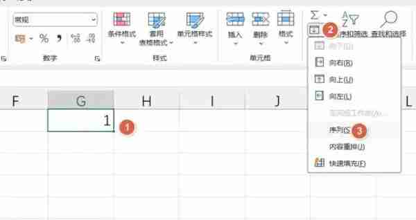 序列设置对话框图片1