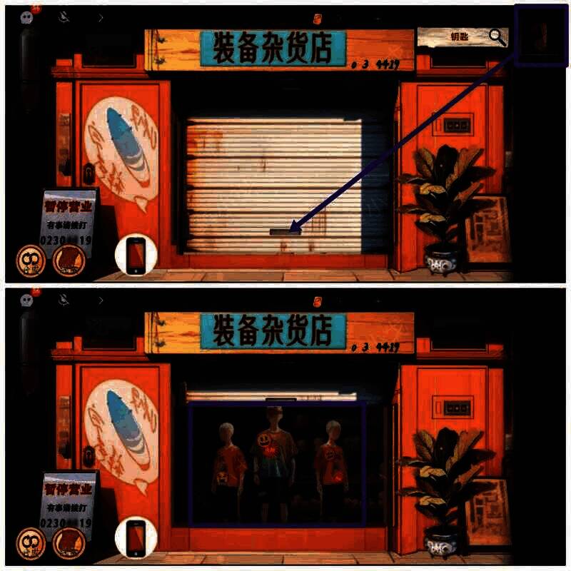 用钥匙打开卷帘门，模特上有表情标签