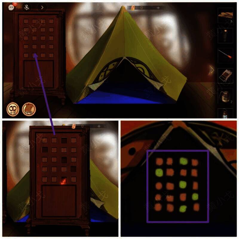 柜子及密码锁调整界面