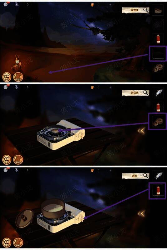 在沙漠布置露营设备