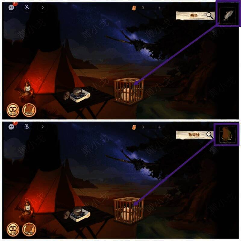 用熟鱼和熟青蛙喂小猪鼠