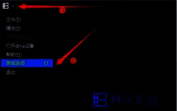 暴风影音5菜单按钮图片