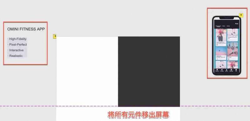 元件初始位置调整图片
