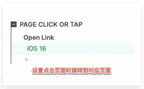 页面跳转设置图片