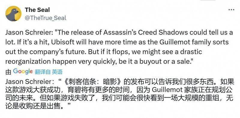 育碧未来发展相关配图