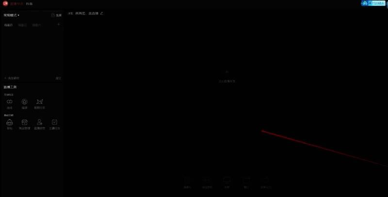 抖音直播伴侣登录界面图