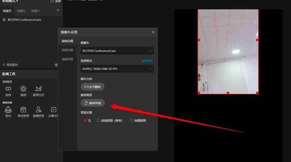 点击旋转90°按钮