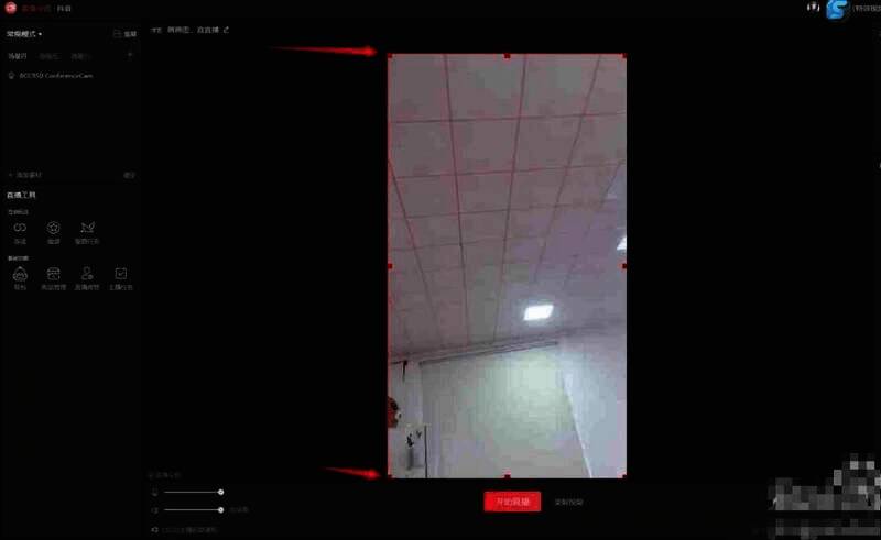 画面竖屏显示图