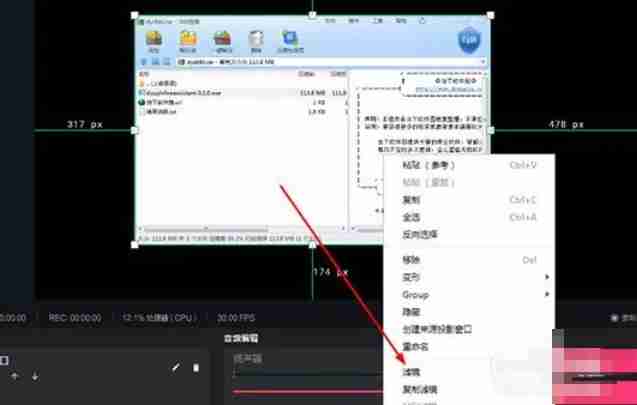 点击完成添加窗口及调整窗口大小位置和自定义设置界面
