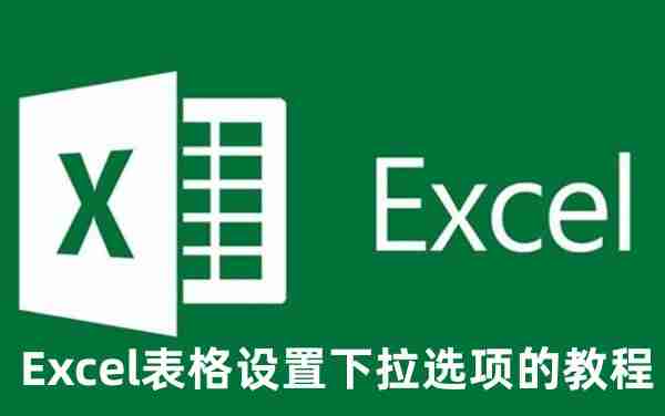 Excel 表格示例图