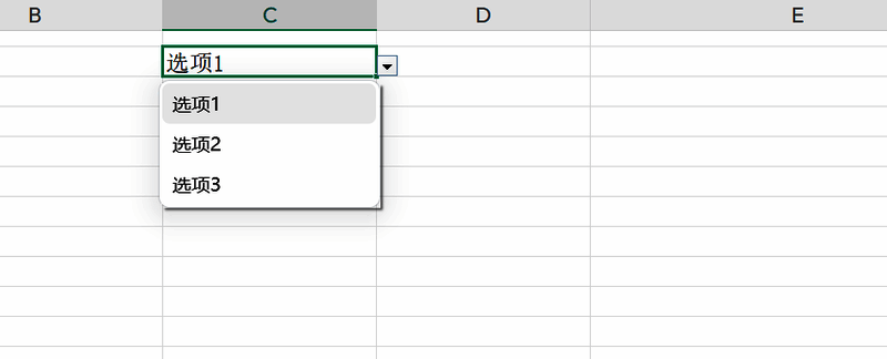 出错警告设置界面图