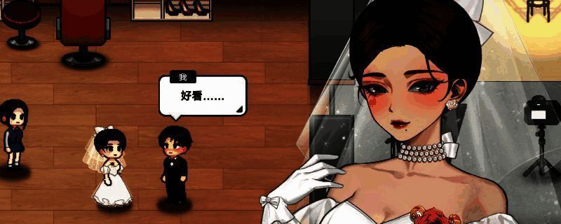 中国式相亲游戏画面截图