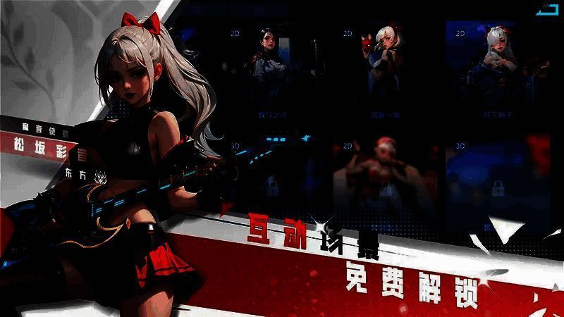 女神星球相关图片2