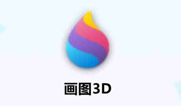 画图3D相关图片示例1