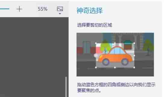 画图3D抠图结果展示