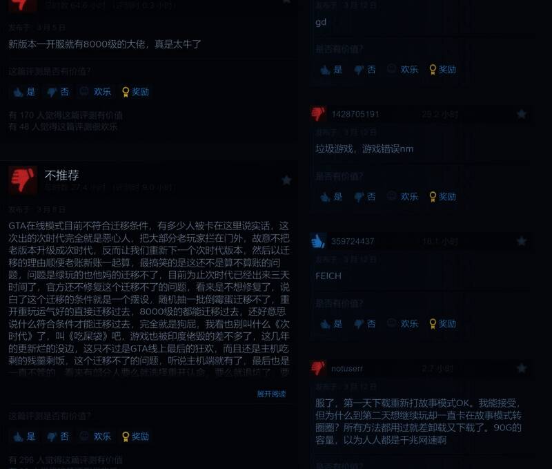 《给他爱5增强版》相关图片3