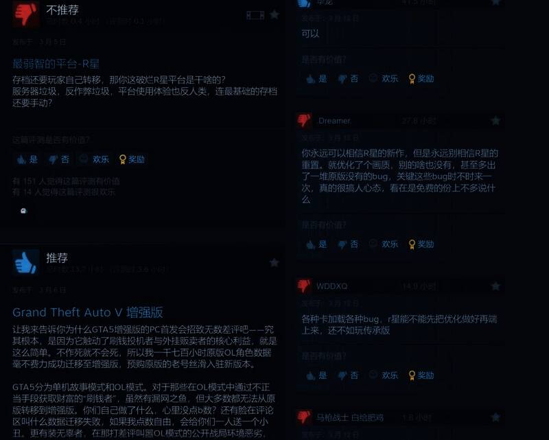 《给他爱5增强版》相关图片4