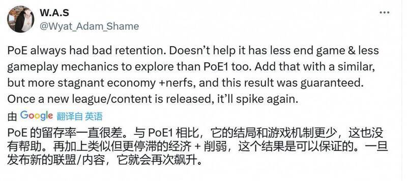 《流放之路2》相关画面3