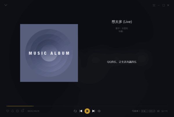 QQ音乐上传翻译歌词选项图片