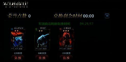 魔卡幻想军团战相关图片2